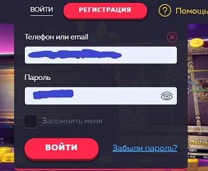 Вход вавада казино войти